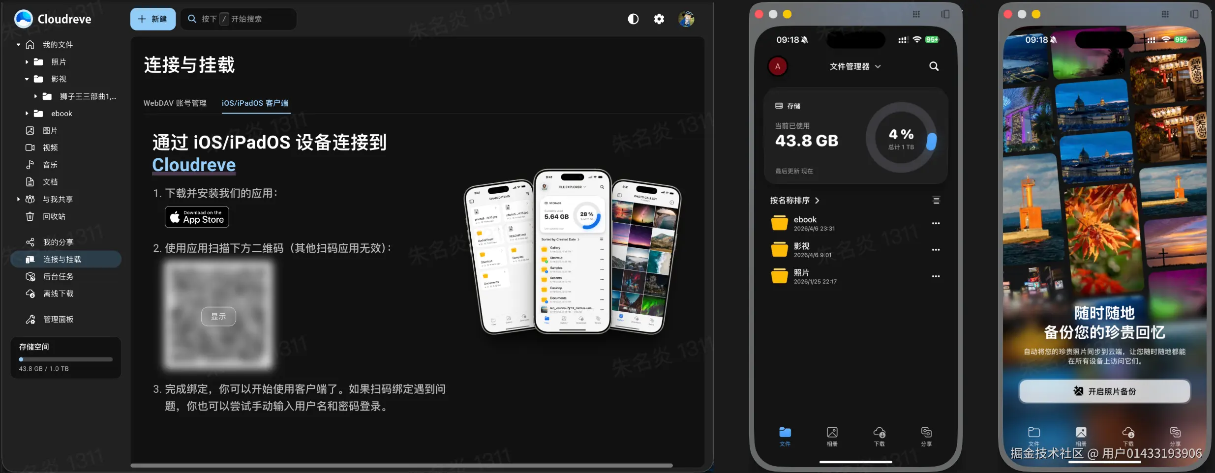 ScreenShot_2026-04-07_211553_239.png