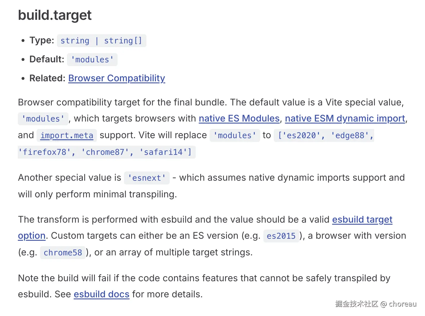 build.target