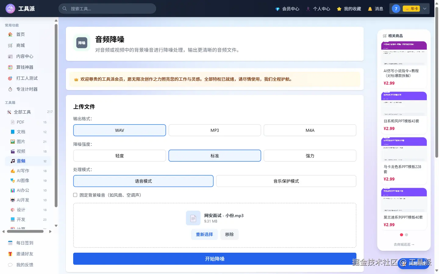 screenshot_01.png