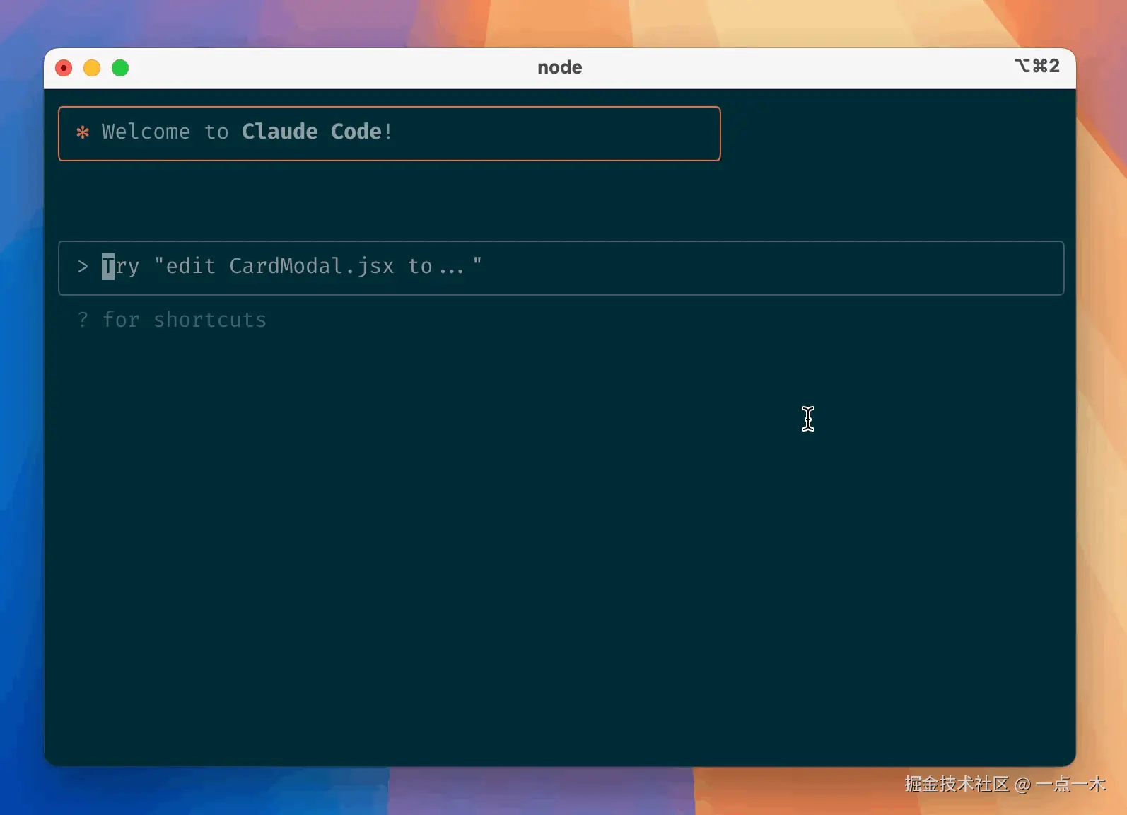 claude-code.gif
