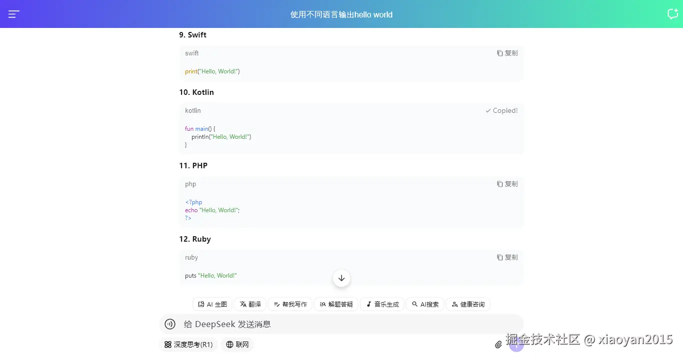012360截图20260406233250243.png
