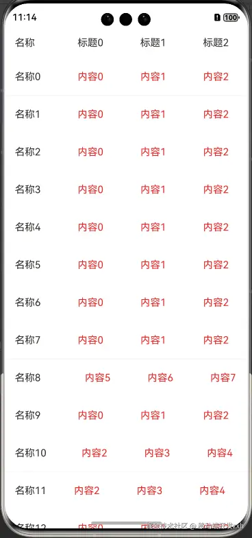右侧.gif