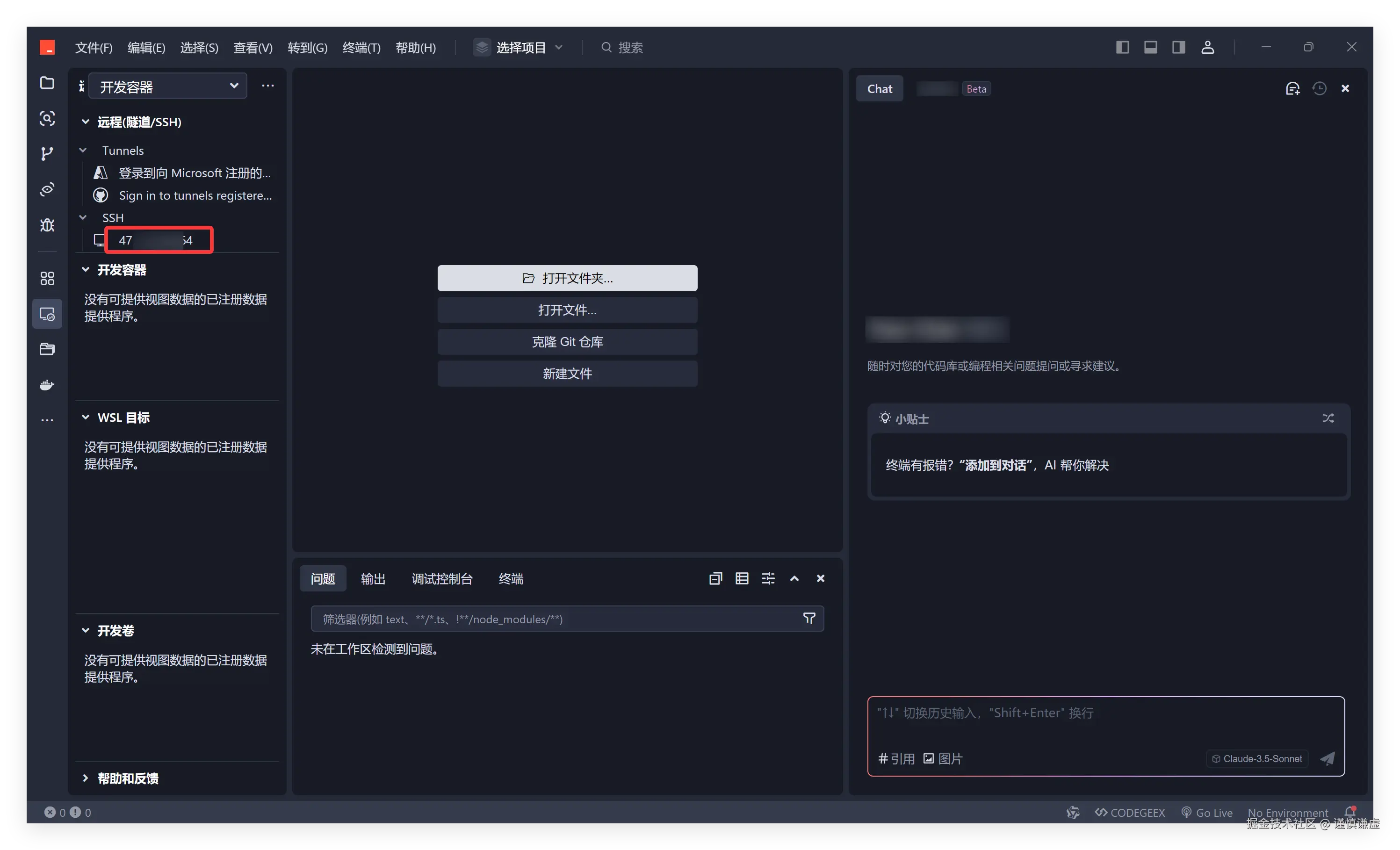 QQ_1739859547954.png