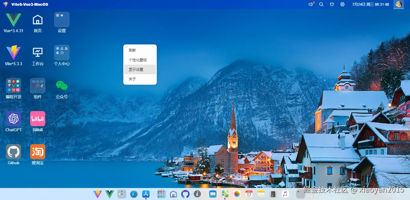 001360截图20240724083151611.png