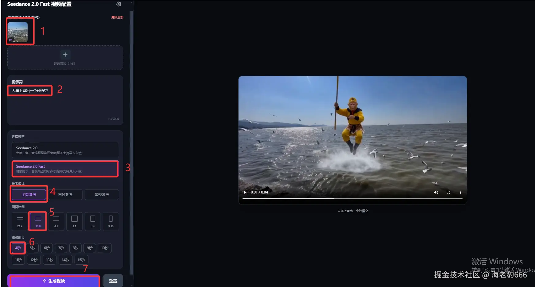 image-20260214135034451