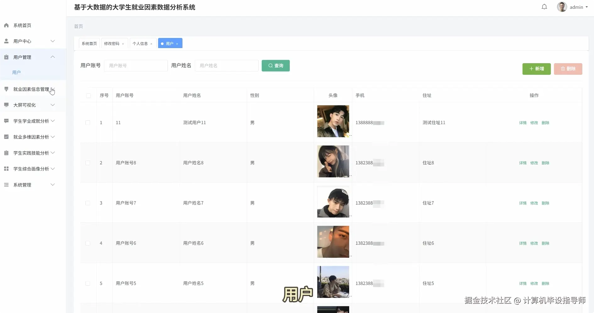QQ20251017-115036.png