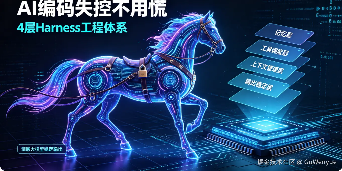 屏幕截图 2026-07-07 172513.png