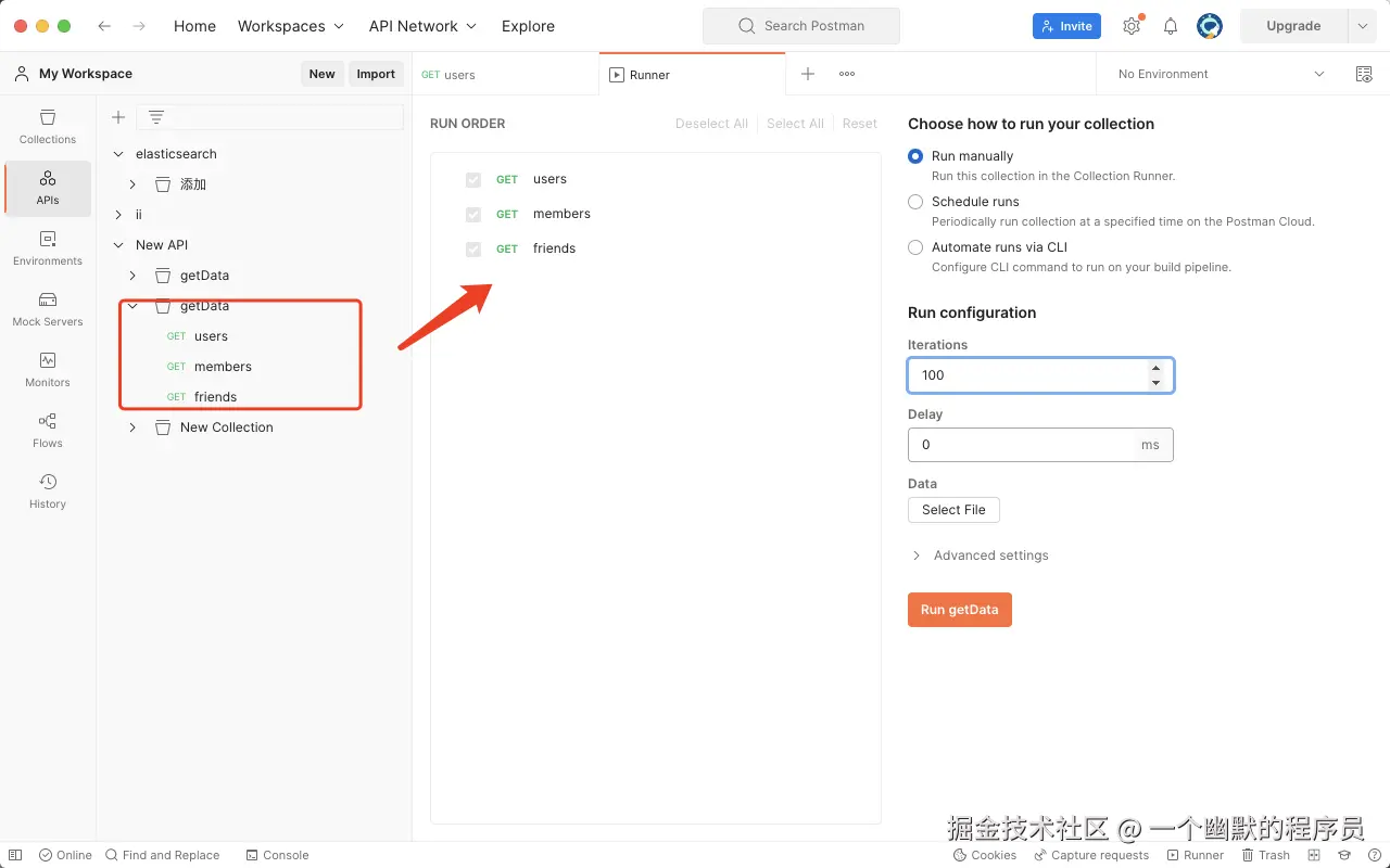 Postman 压测指南