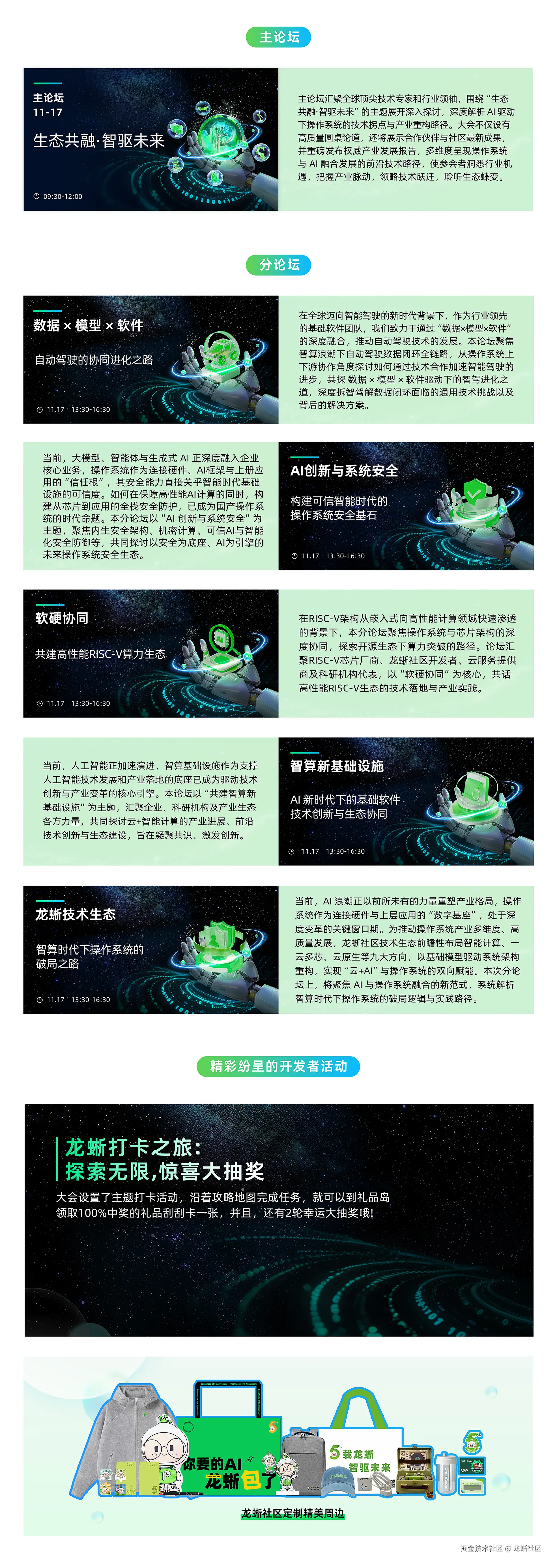 580f20dd4bfad4ebc2a6af33a807982b.png