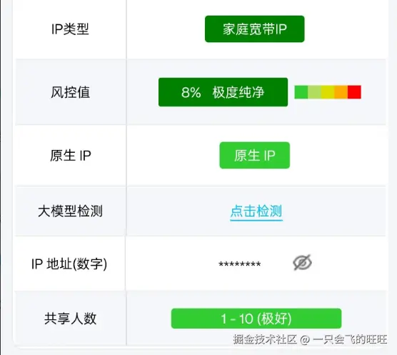 image-20260111092700908