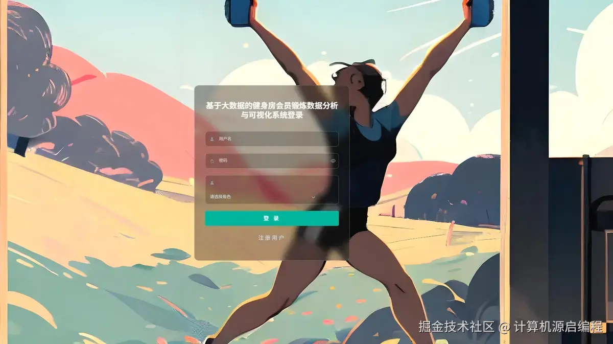 登录.png
