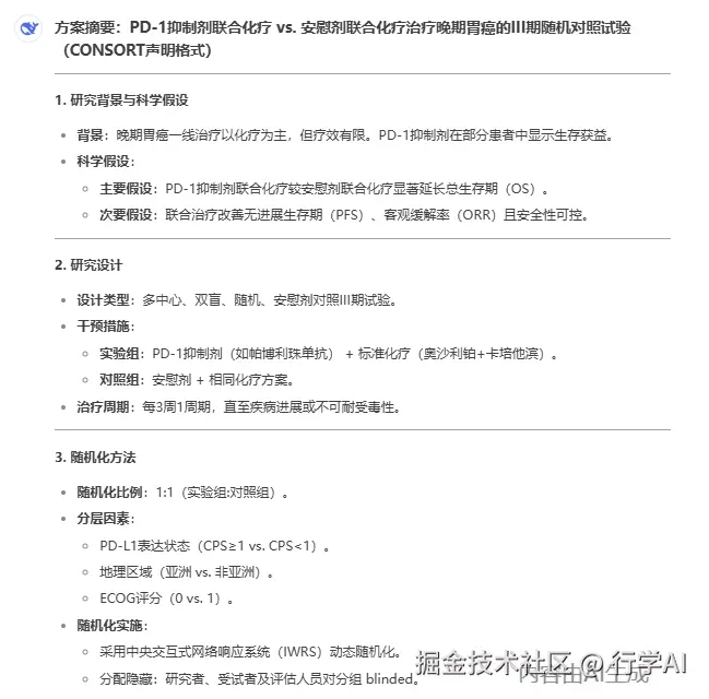 图2-2.png