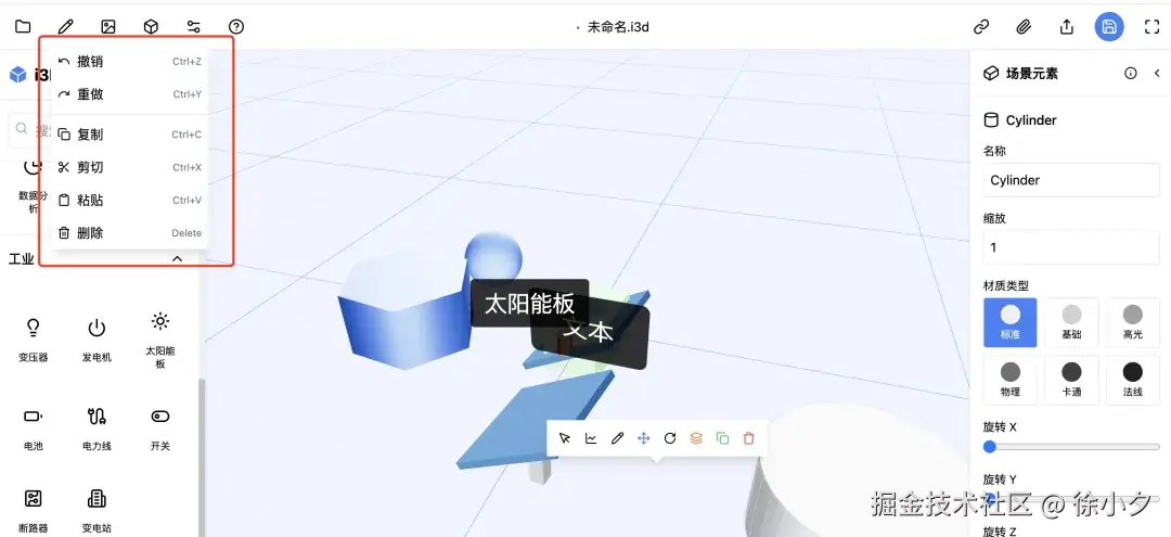 图片