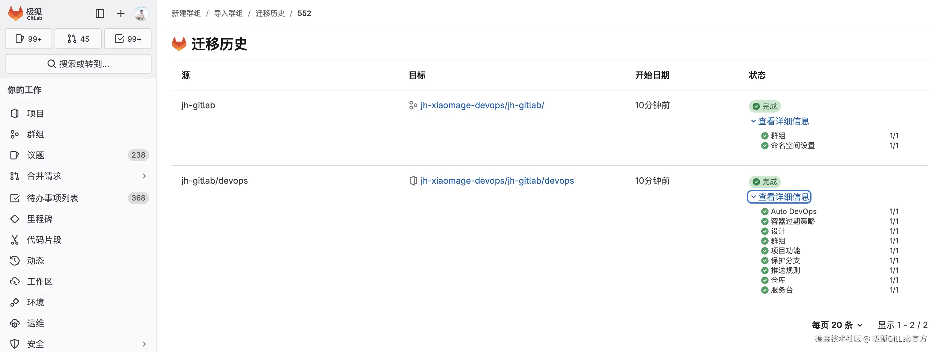 Screenshot 2024-12-24 at 15.27.31.png