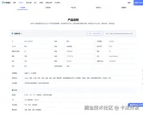 IP地址数据库维度信息