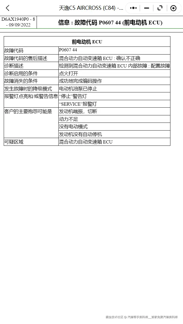 ScreenShot_2026-03-03_204507_968.png