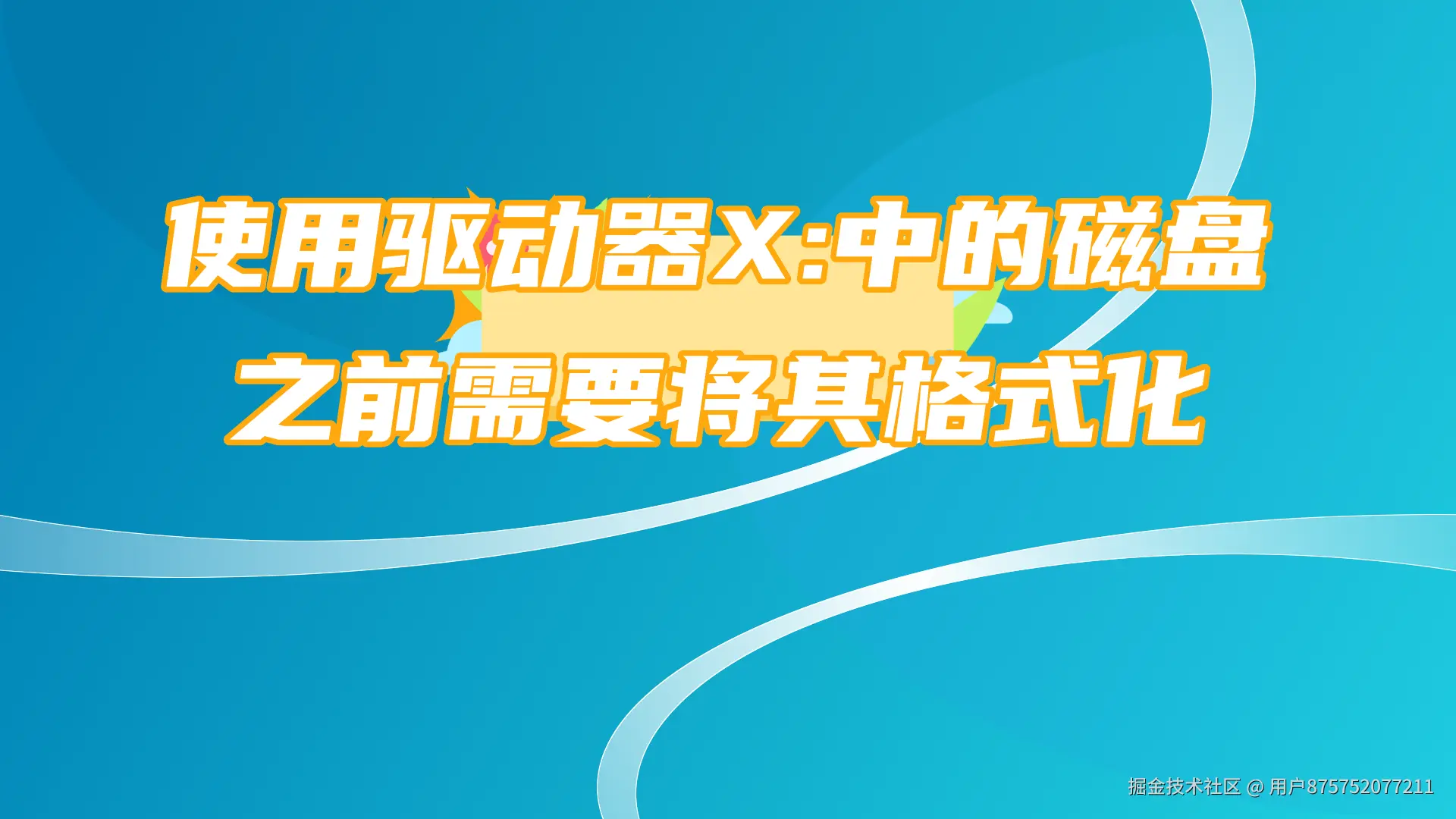 enterdesk.com-B7AA56FE38CCDF895789A1102E02B6D7_副本.png