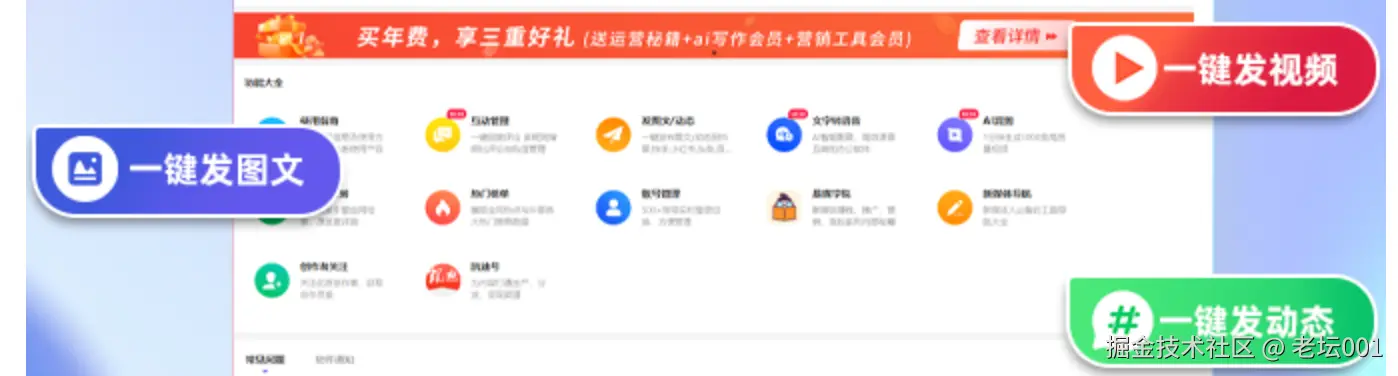 屏幕截图 2025-07-31 100209.png