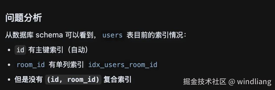 image-20250801224454520