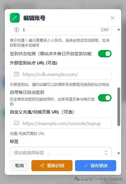 image-20260112103525506