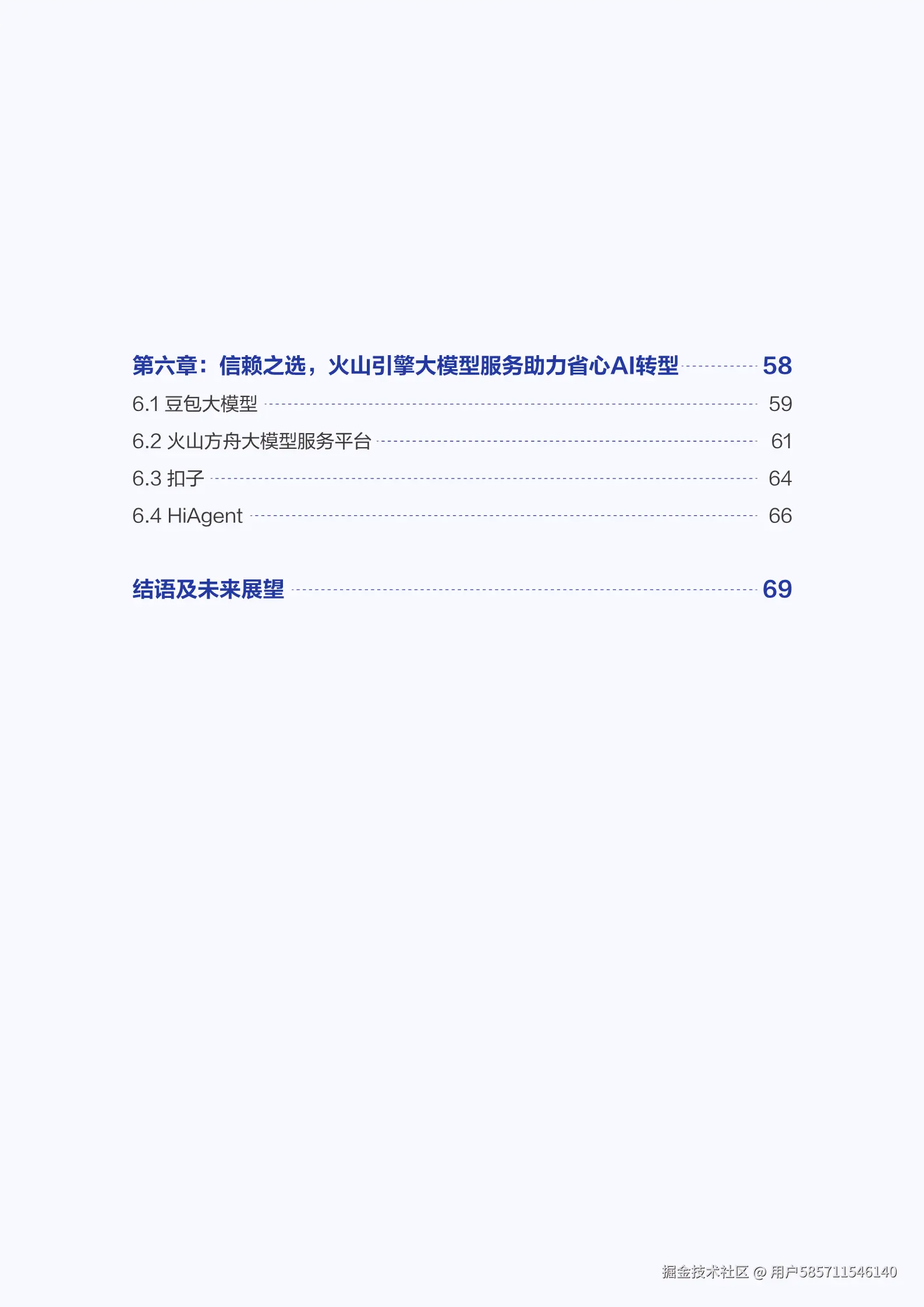 图片81.png