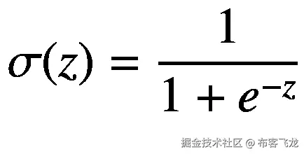 \sigma (z)=\frac{1}{1+{e}^{-z}}