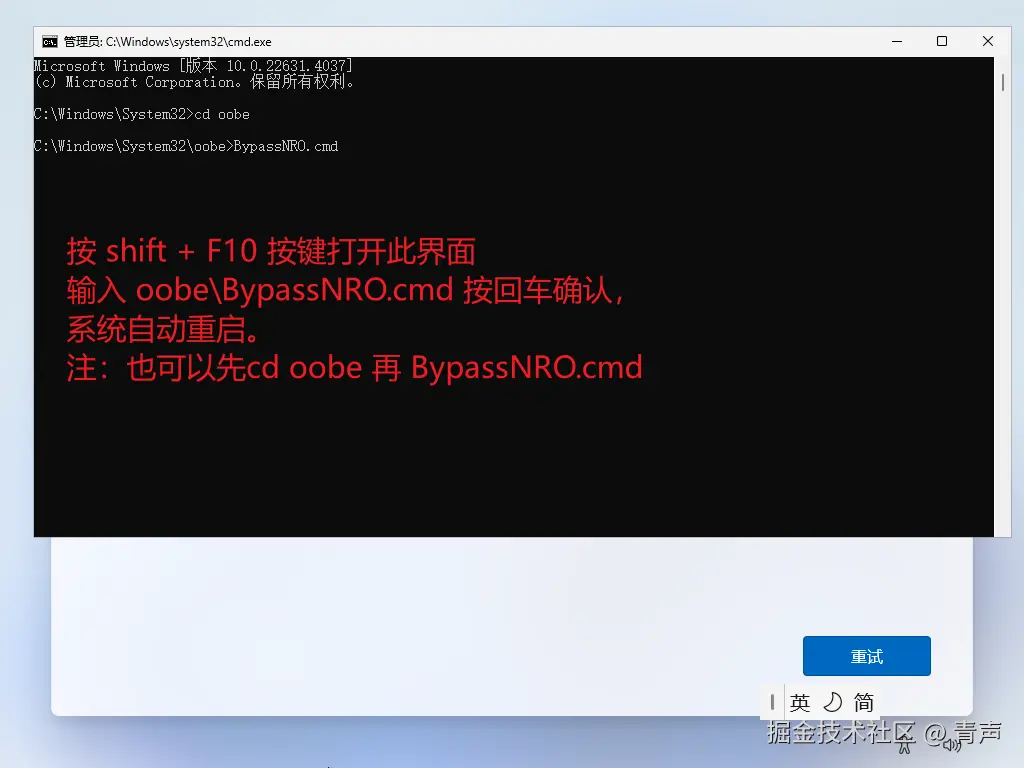 Windows电脑装机全流程软件合集