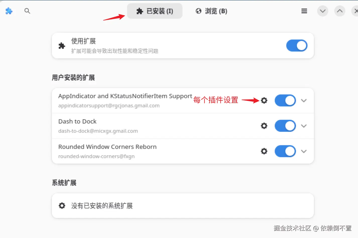 image-20260111150957326