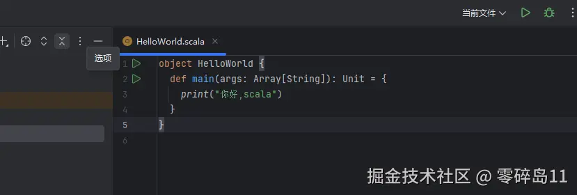屏幕截图 2025-09-09 092737.png