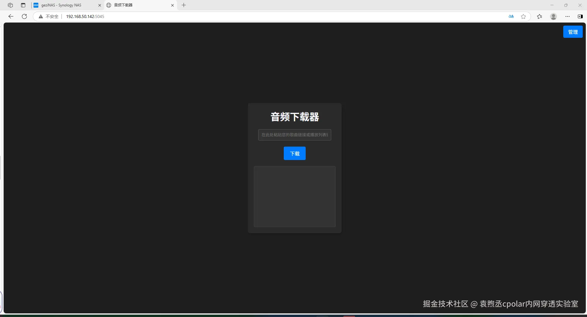 image-20250512172608209