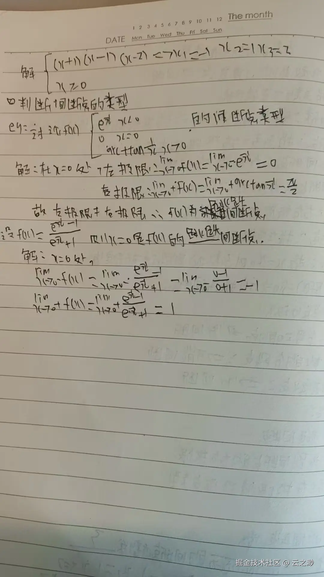 微信图片_20250510153250.jpg