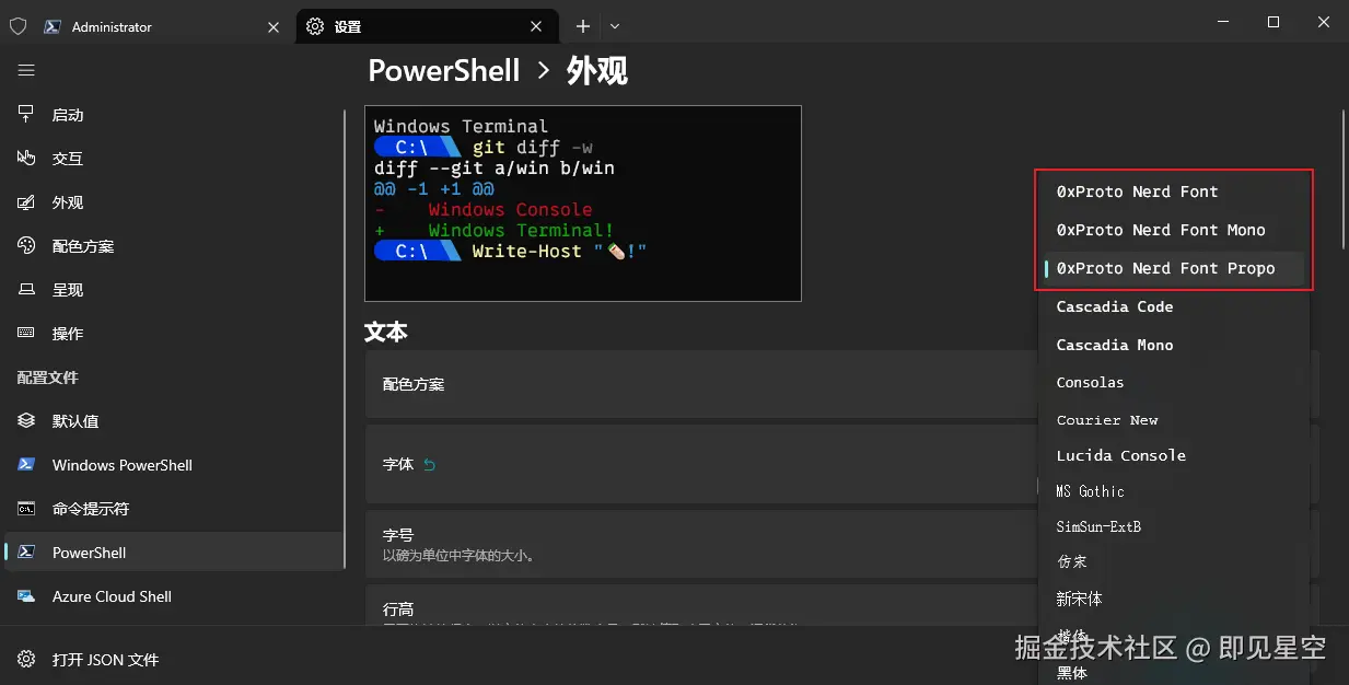 powershell-2.png
