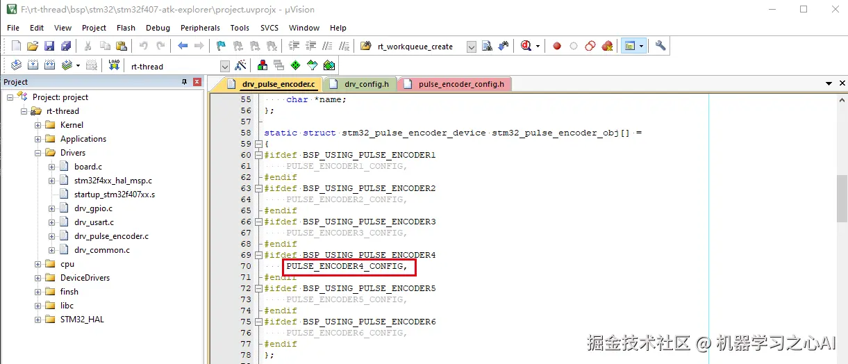 pulse_encoder 编译