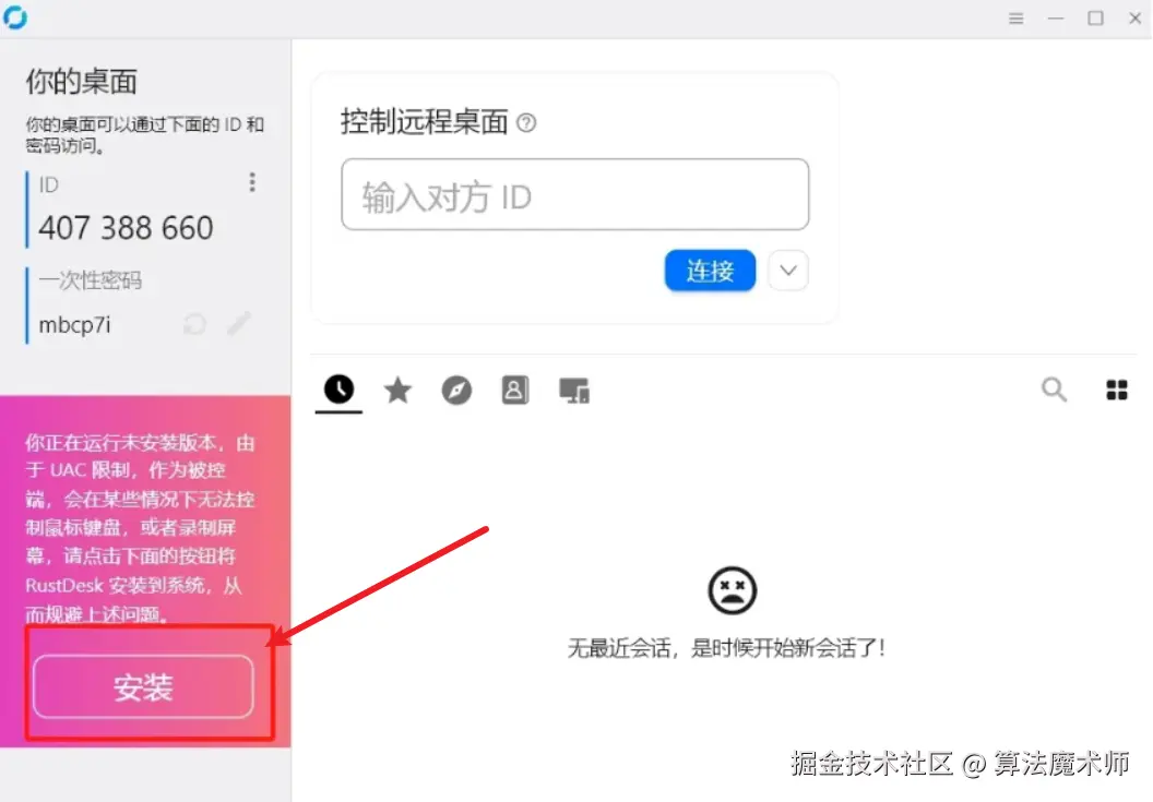 image-20250914002019232