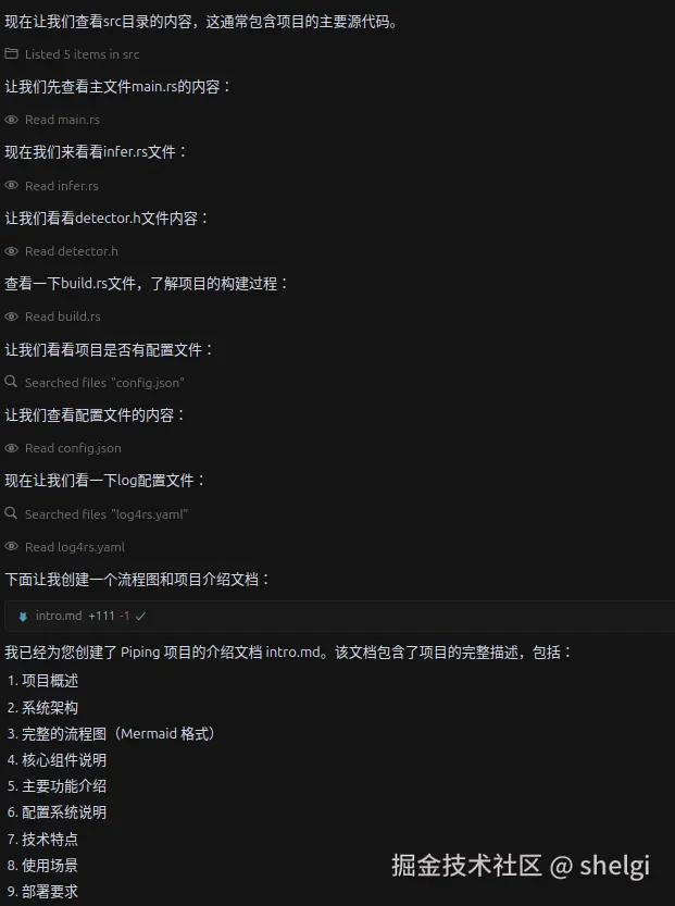 image-20250427163106859