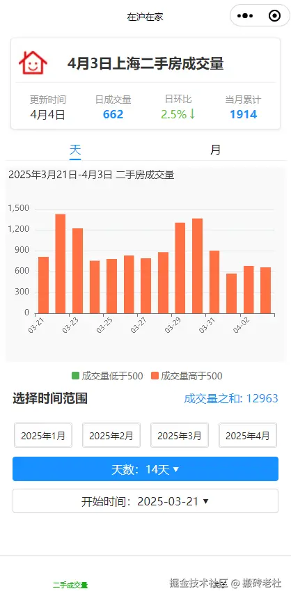 屏幕截图 2025-04-05 000832.png