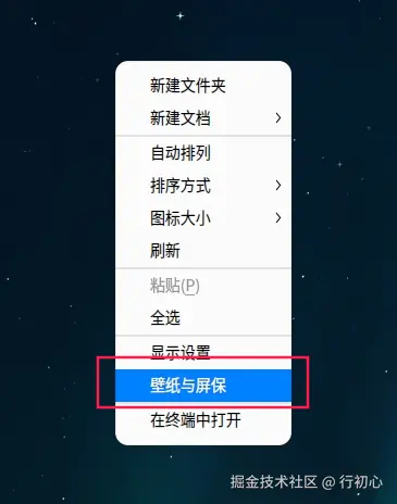 uos-bizhiyupingbao-1.png