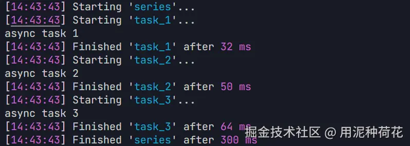 image-20250307144428981