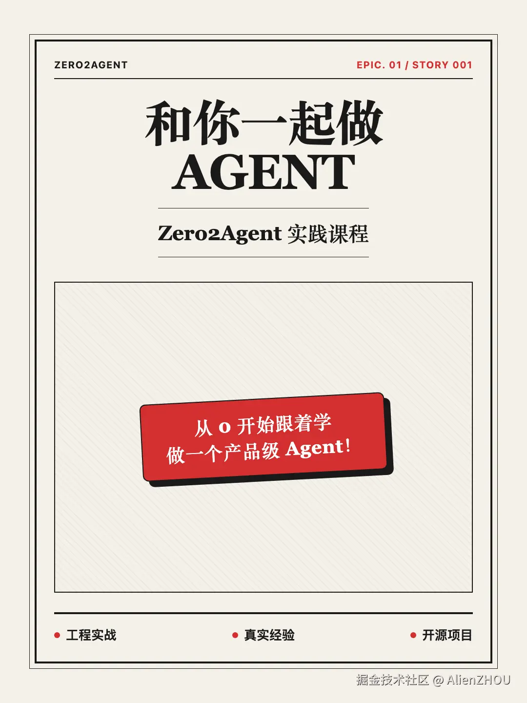 01-cover.png
