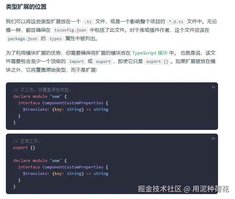 image-20240819001910275