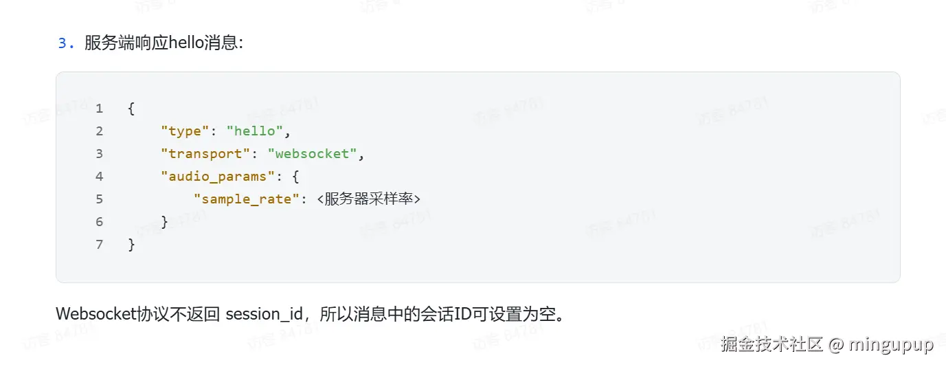 image-20250331183848566