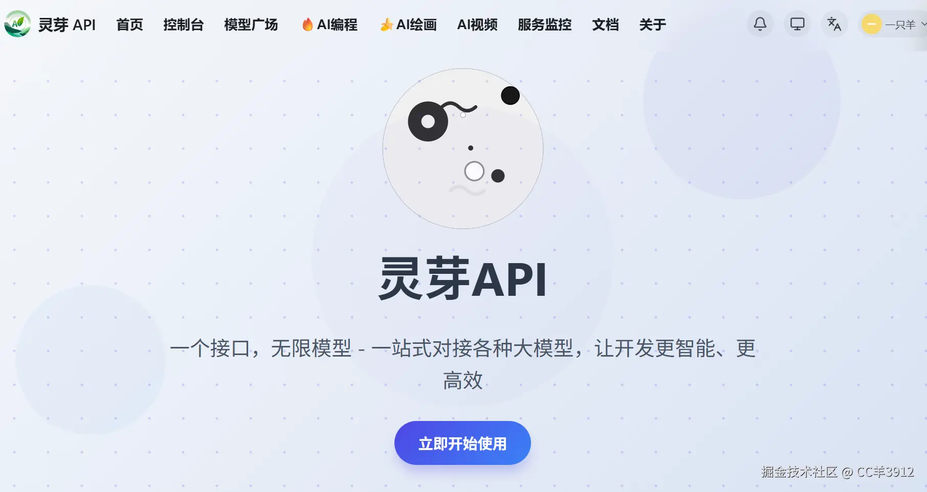 ScreenShot_2025-12-30_220420_326.png