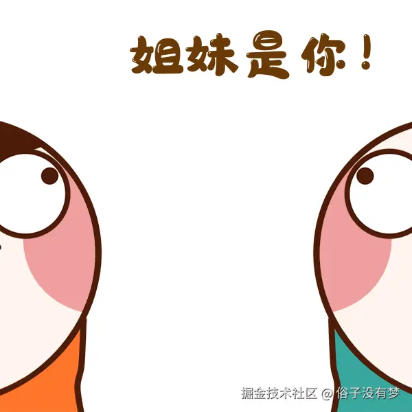 图司机-20241124-40939742.gif