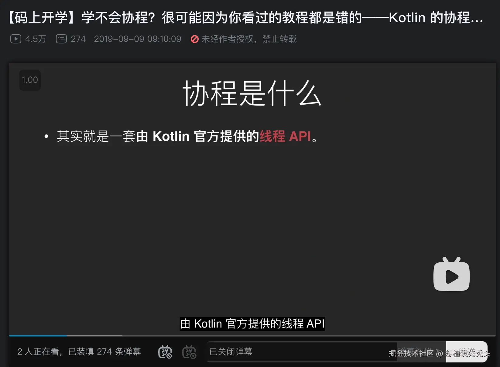 线程API.png