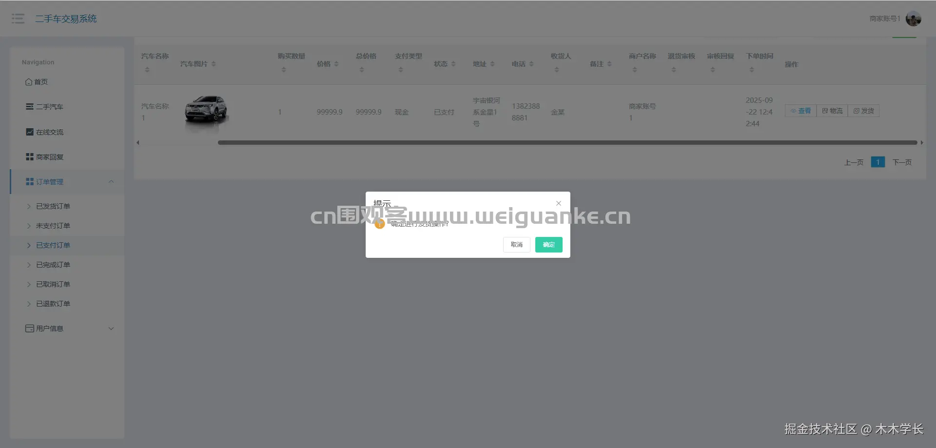 1758596893-a33185aa029ed15.png