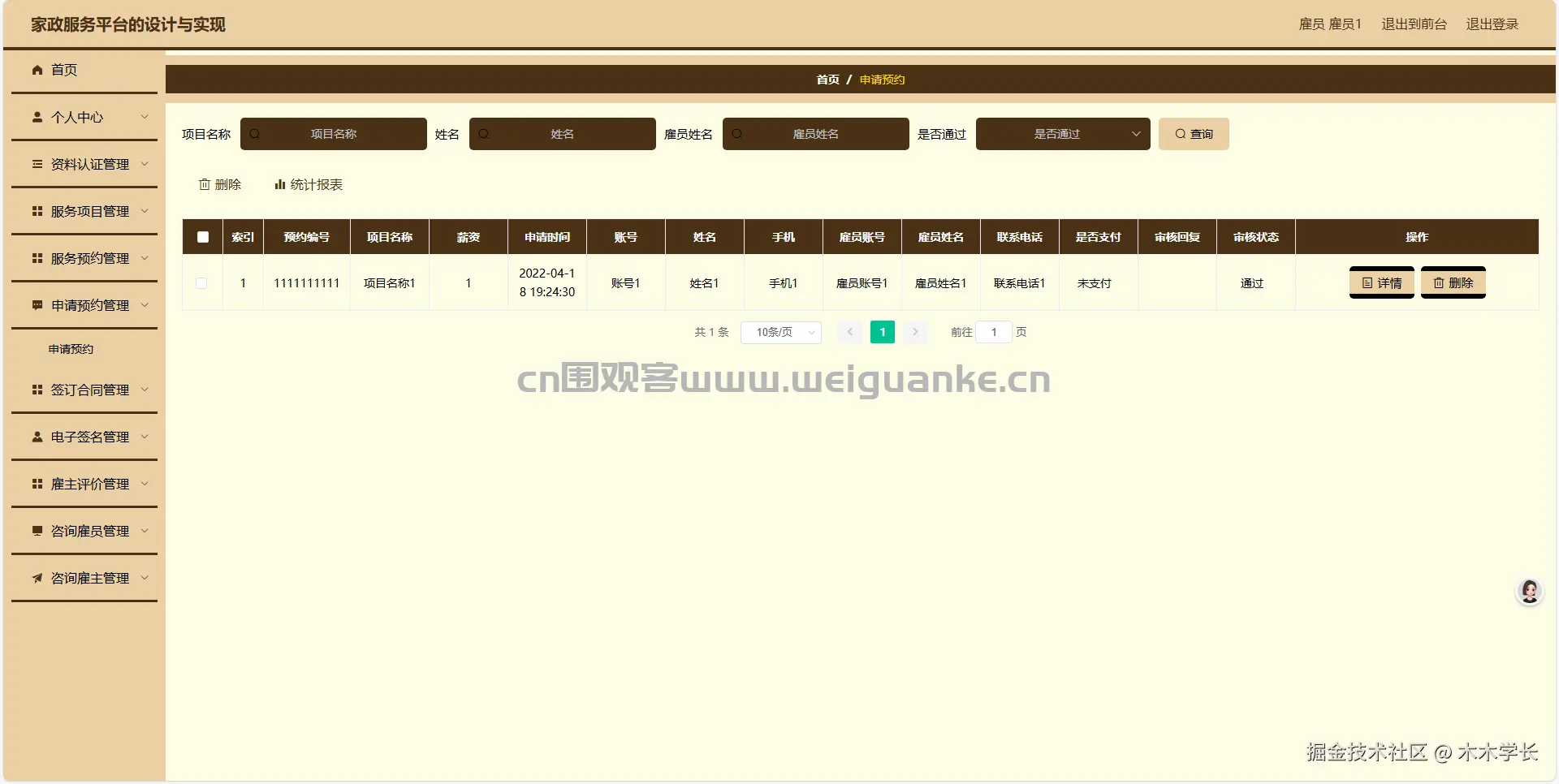 1752456911-b1b4add1bea0eb5.png