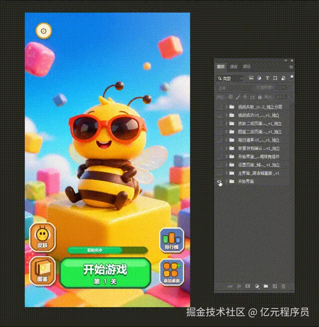 原件