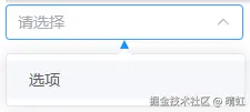 默认下拉框