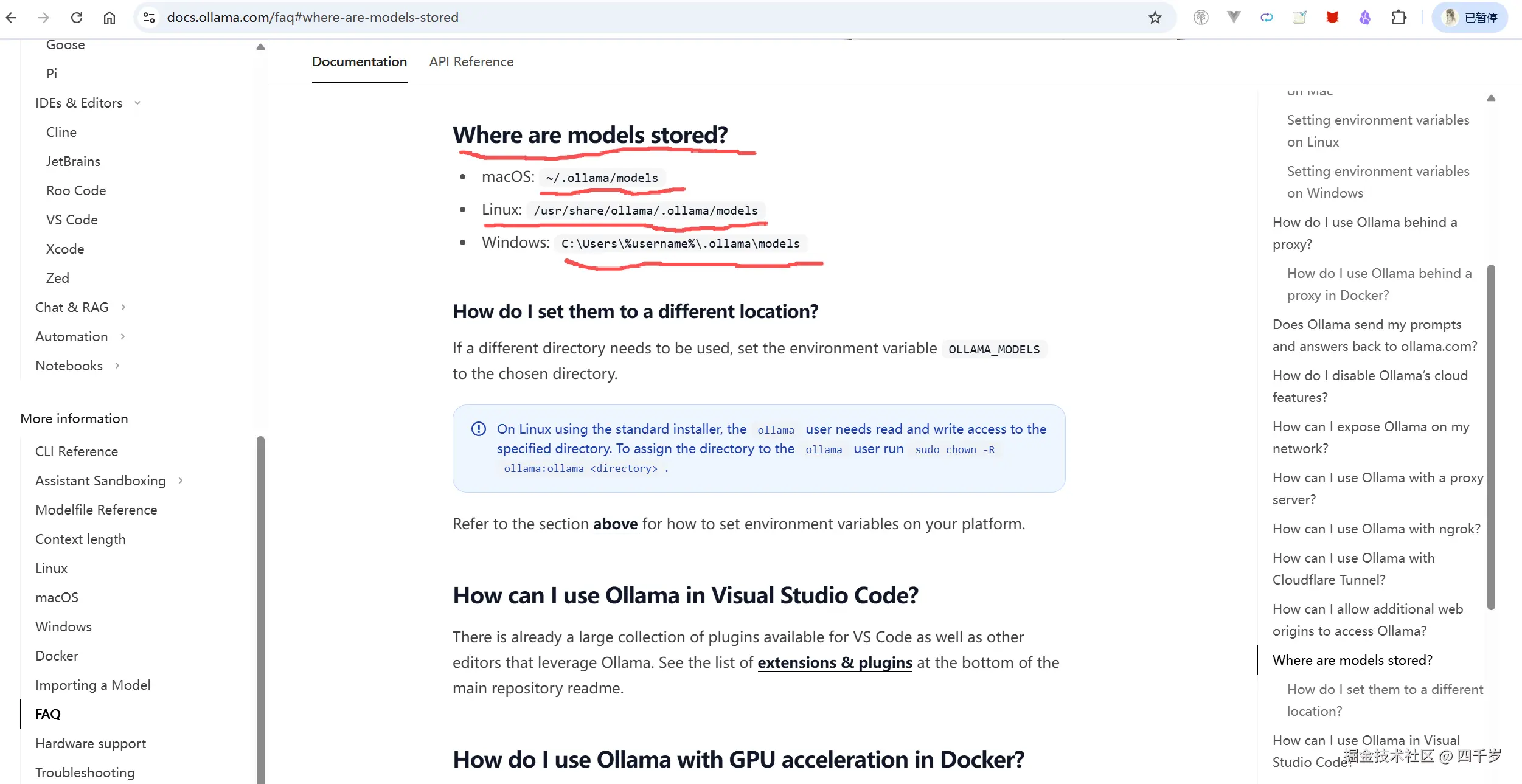 Ollama官方文档的FAQ里面的说明