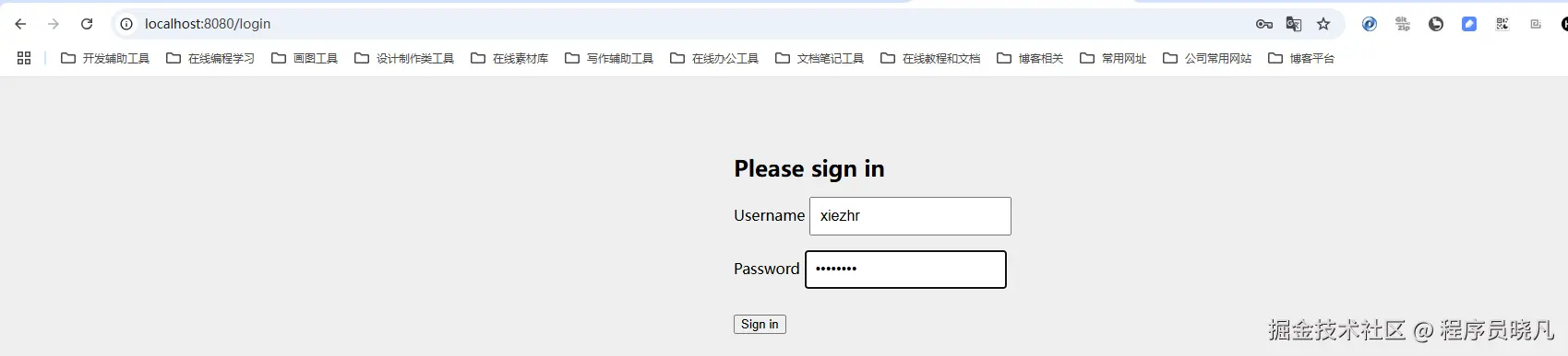 接口访问测试